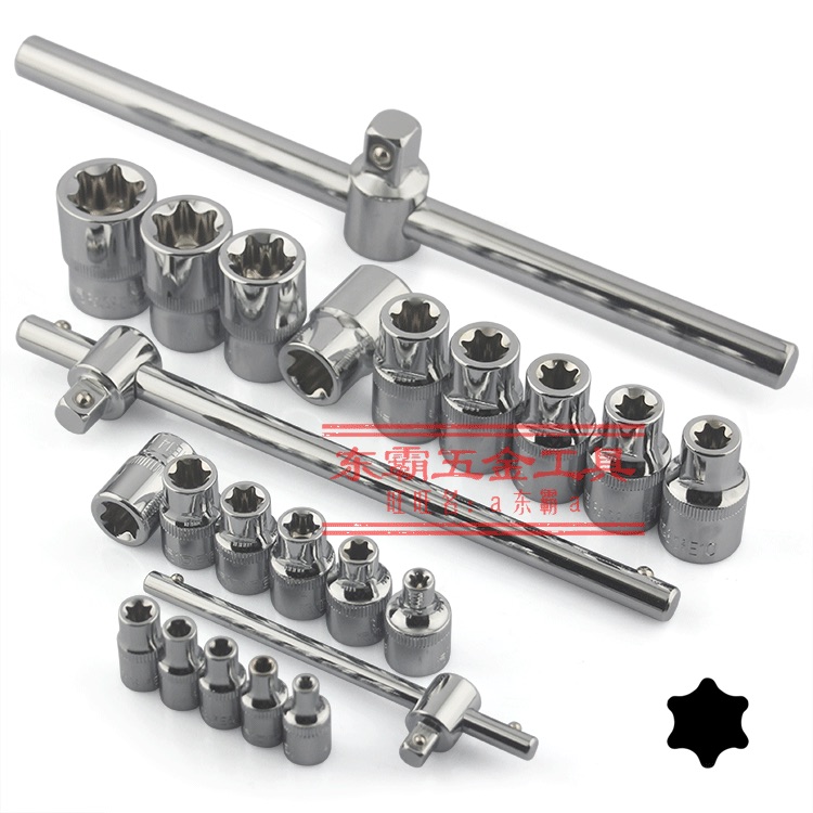飞鹿10件套梅花E型套筒 花形铬钒钢套筒头子 1/4 3/8 1/2六角套头