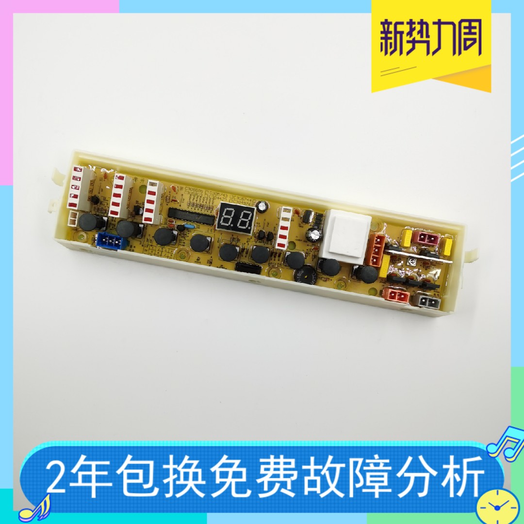惠而浦XQB60-B601CG XQB50-Q500B XQB70-Q708M W10139233 9233
