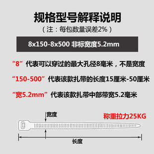 新光国标6x300国标5.6宽尼龙扎带长30cm黑色白色抗紫外封口捆扎