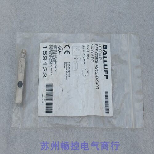 议价巴鲁夫传器 BES Q08ZE-PSC25B-S49G BES01UY
