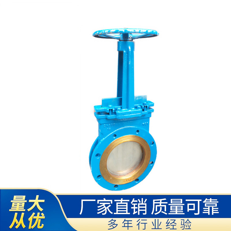 包邮上海沪工手动刀闸阀