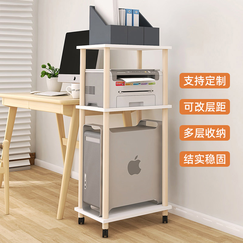 办公打印机置物架双层电脑主机收纳架打印机架台式主机托架机箱架