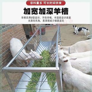 喂羊食槽养羊料槽干湿两用双面羊料槽羊槽羊槽子喂羊槽子料槽