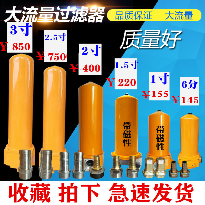 大流量加油机柴过滤器泵