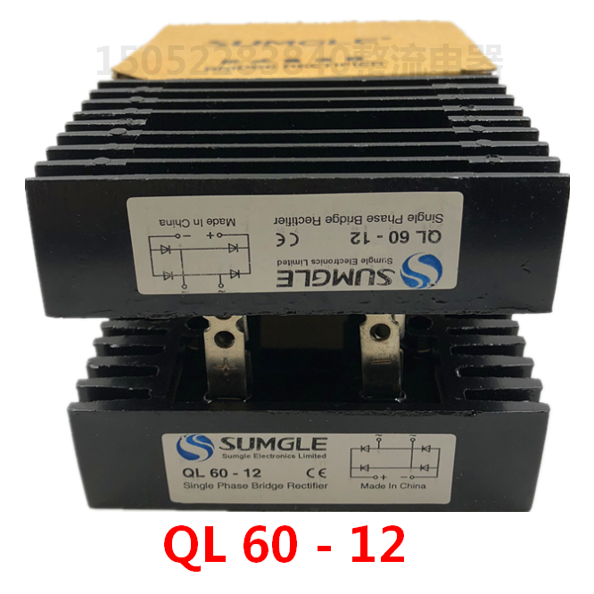 上格QL60-12单相桥式整流器带散热器60A规格100*60桥堆整流桥