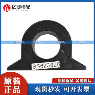 富士达电梯专用互感器 SS623825 传感 接触 变频器 孔距95mm 原装