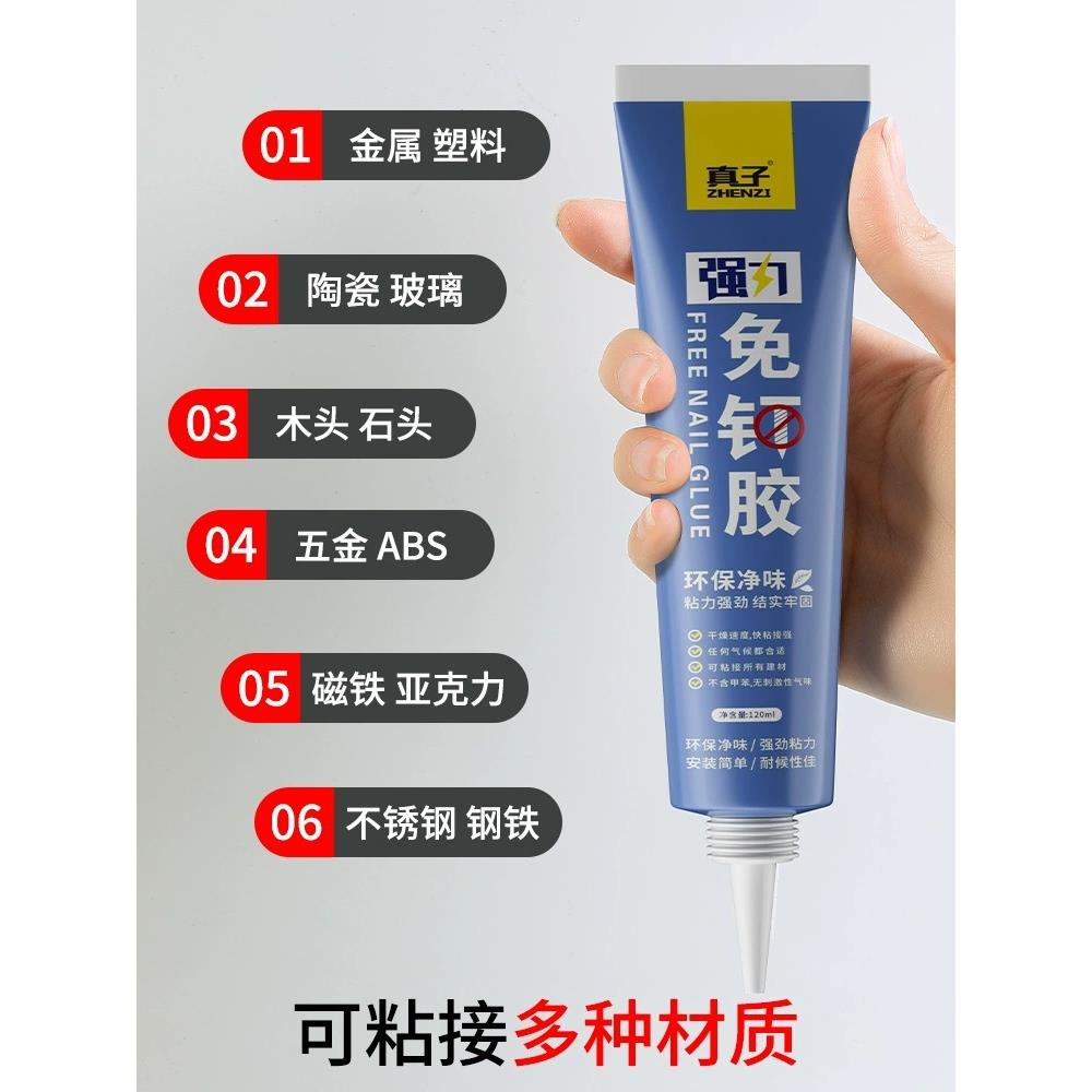 木地板压条胶金属过门边