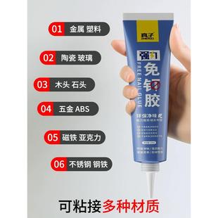 木地板压条胶金属过门压边条收口条专用胶踢脚线脱落强力胶粘合剂