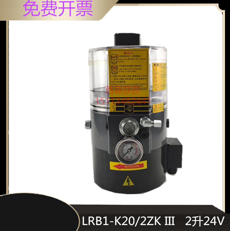 浙江永嘉电动油脂润滑泵