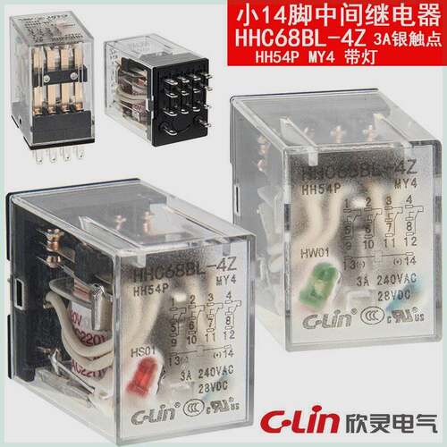 欣灵HHC68B-4Z HH54P带灯 MY4 AC220V/380VDC24V中间继电器HH54PL
