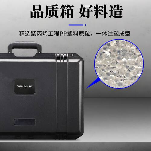 升蔓塑料手提式工具加厚