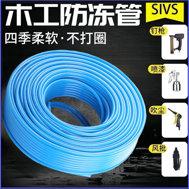 木工专用气动气管软管8厘防冻管气钉枪黄色空压机气泵气管8*5超软图片