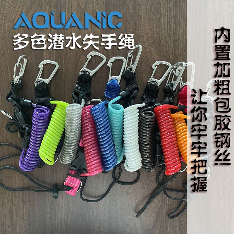 潜水相机防丢绳绳不锈钢bcd伸缩tpu弹簧绳失手绳快卸挂扣绳
