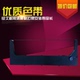 N7000 N738H N738HQ P8003H 色带架含芯 DAT适用 N780HQ 普印力