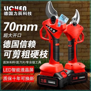 力辰科技电动剪刀树枝修剪锂电池果树修枝剪大功率园林无线粗枝剪