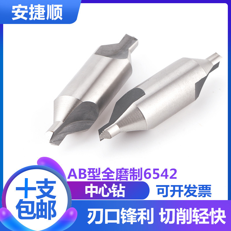 全磨中心钻头螺旋槽度型