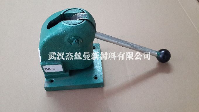 板框式滤油机打孔机DK-2，打孔直径35mm，25mm，30mm，32mm现货