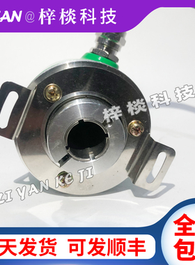 PKT6020A-1024Z-G05T数控机床光电旋转空心编码器长春三峰