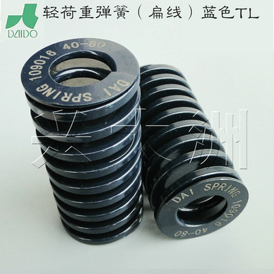 进弹簧较轻荷载黄色蓝红