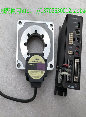 议价机东方闭环数控旋转台一套 DGM130R-ASAC驱动器ASD12A-C