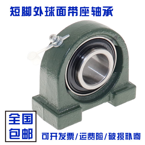 窄脚外球面轴承座UCPA203/PA204/PA205/PA206/PA207带座轴承座