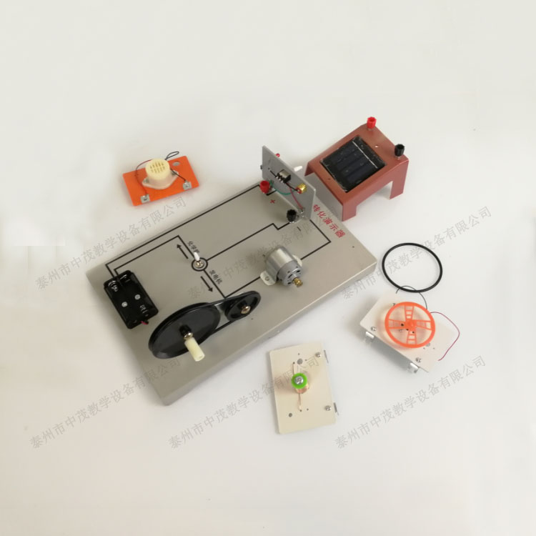 能的转化演示器热电初中