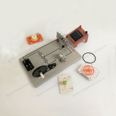 能的转化演示器热电初中