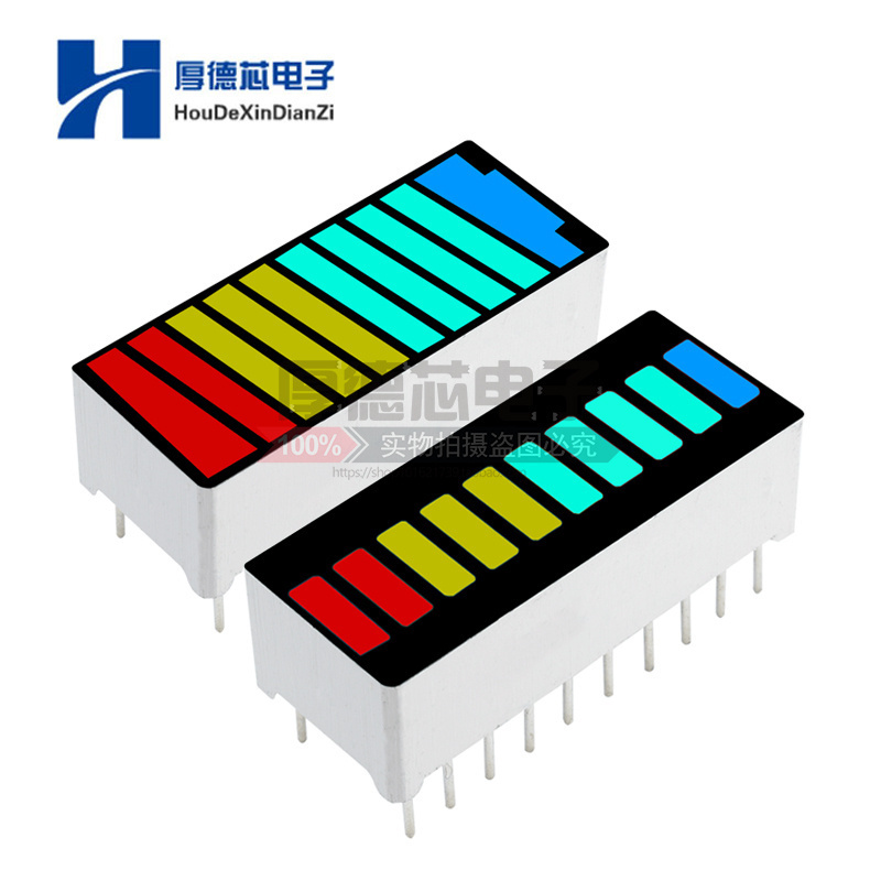 10段4色数码管光条电量显示模块LED指示灯红色/黄色/绿色/蓝色5V