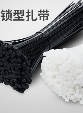 自锁式尼龙扎带拉紧器塑料卡扣固定电线扎线多功能束带黑白色
