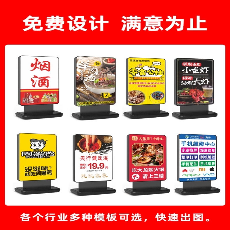 展架立式落地发光灯箱软