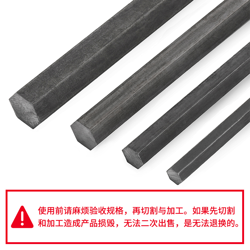 号钢六角棒冷拉实心方轴