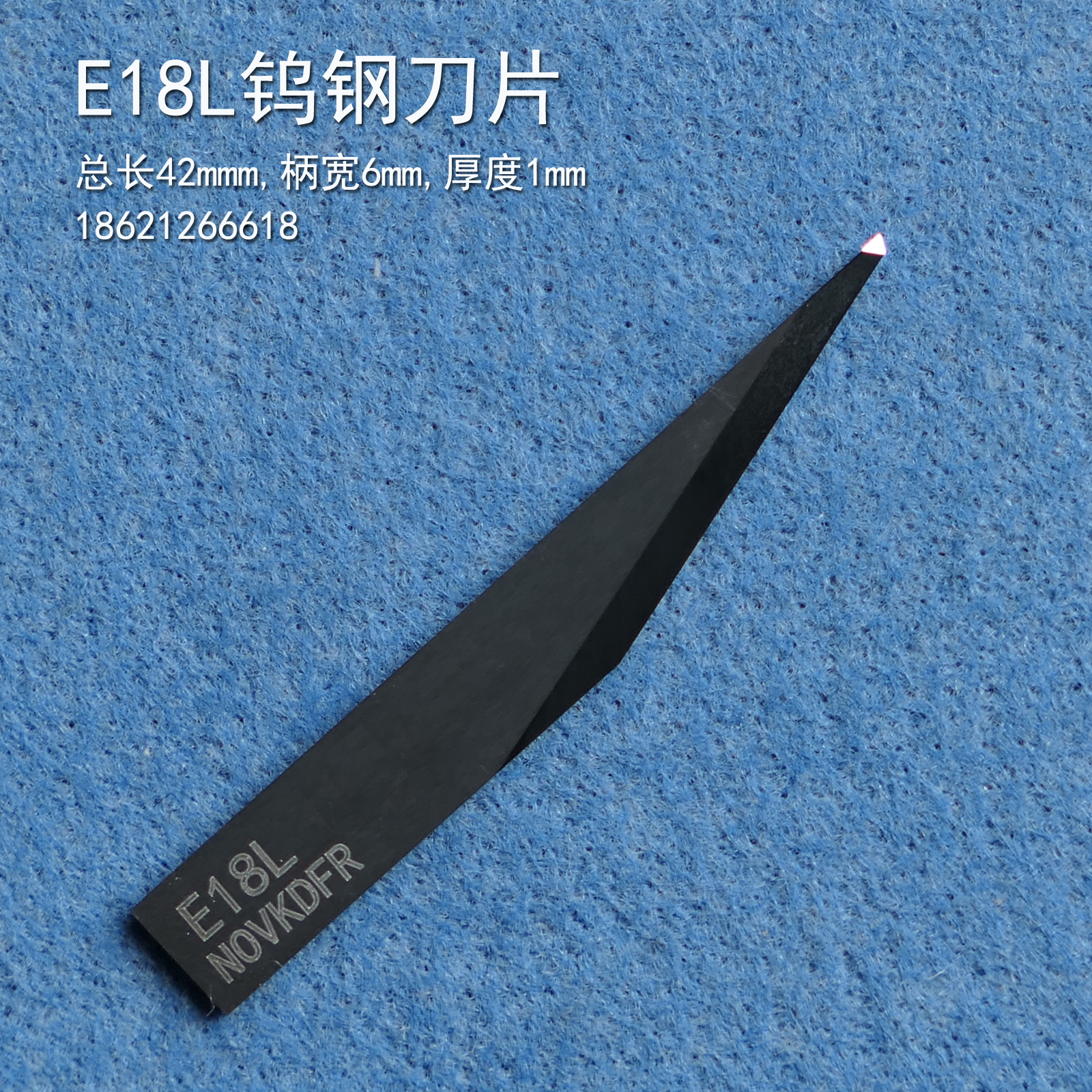 iECHO爱科E18LC钨钢振动刀KT板PVC雪弗板安迪板广告震动刀片艾科