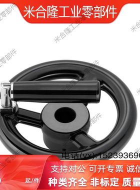 PHLM实心HAM12-PHSFM80/100/125/160/175/200-10-12/15C-PHSM手轮