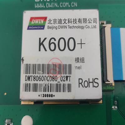 迪文业摸d00-拍前询价工