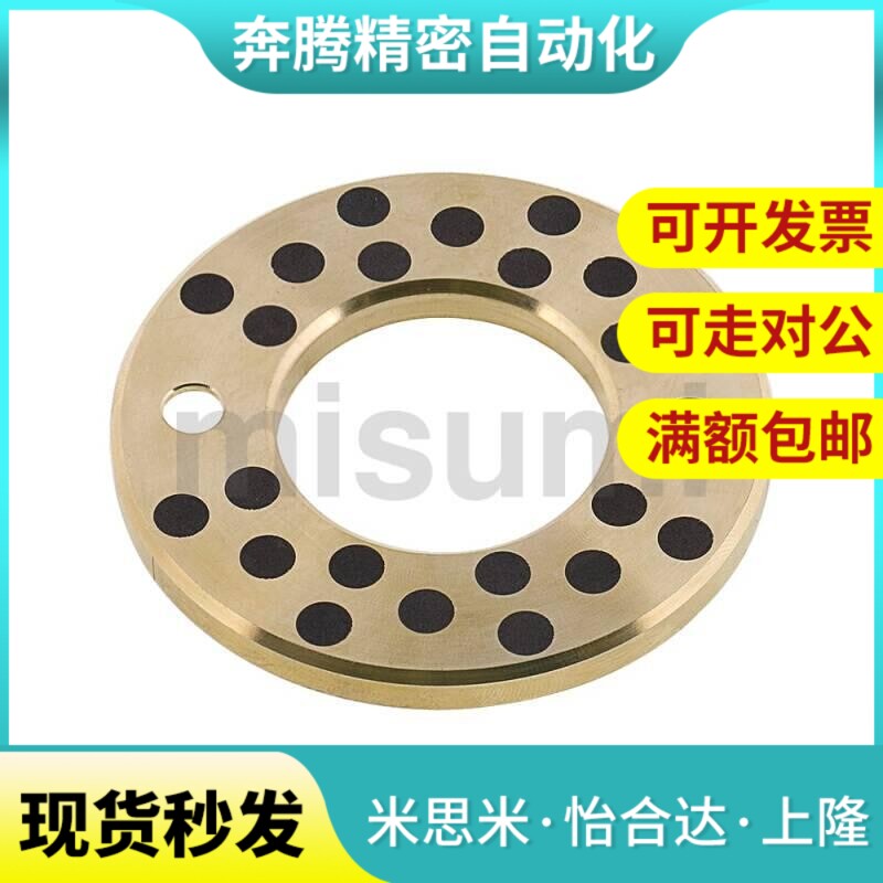 替代咪斯咪MPWTZ MPWZ6/10/12/13/15/16/18/20/25/30无油垫片平头