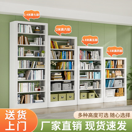 家用钢制书架图书馆落地置物架儿童简约书柜绘本架客厅铁艺储物架