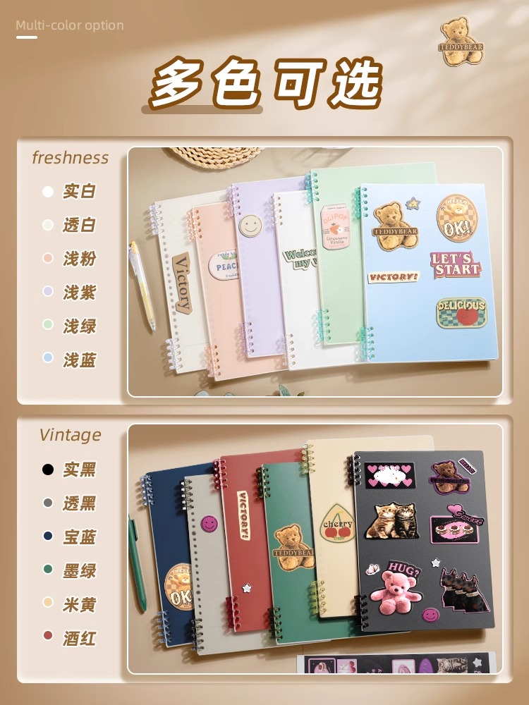康奈尔笔记本子活页高效