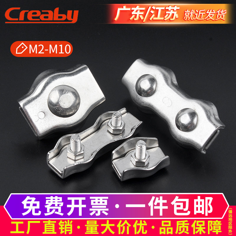 不锈钢丝绳双夹头刹车线