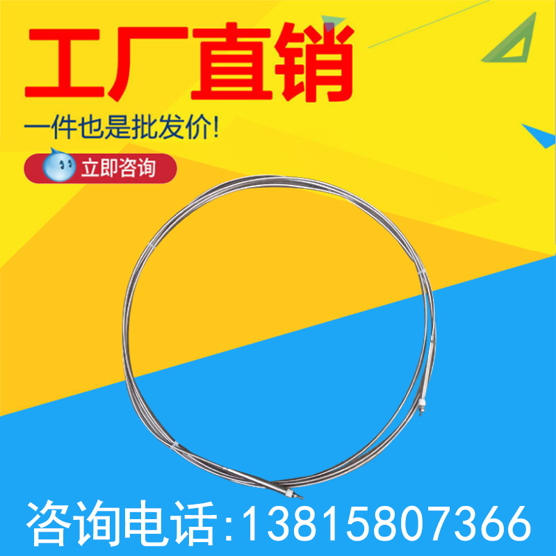 定制生产各种铠装电热管