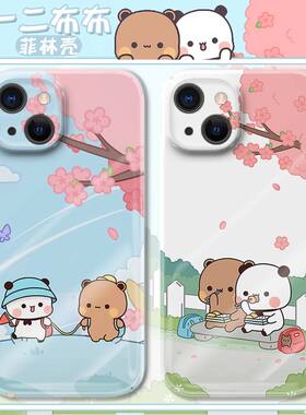 一二布布苹果15手机壳iphone12pro小熊猫小米14红米note13恩爱oppo情侣iqoo9一加neo8华为nova10适用reno11套