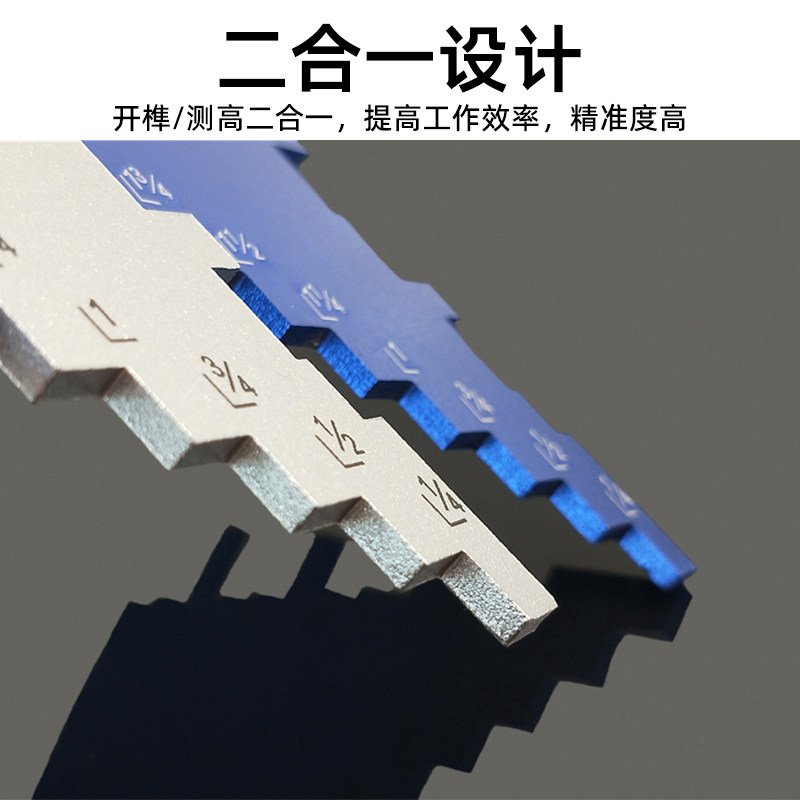 开榫卡规木工量规高度测量规DIY测量工具英制雕刻机台锯倒装量具,办公设备/耗材/相关服务,其它,淘宝优惠券,粉丝福利购,淘宝优惠卷