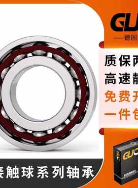 德国进口GUC轴承3205B.2RSR.TVH进口角接触球轴承胶盖密封