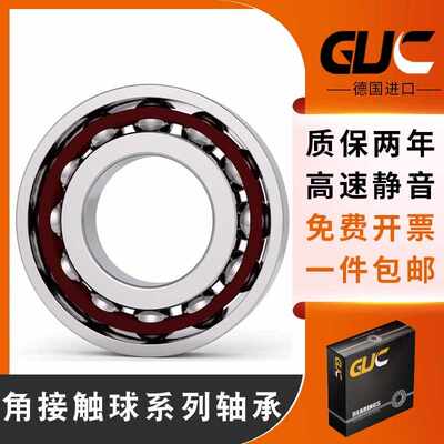 德国进口GUC轴承3205B.2RSR.TVH进口角接触球轴承胶盖密封