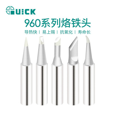 快克（QUICK）TS1100/236/969/967/375A+/3104焊台烙铁头960系列