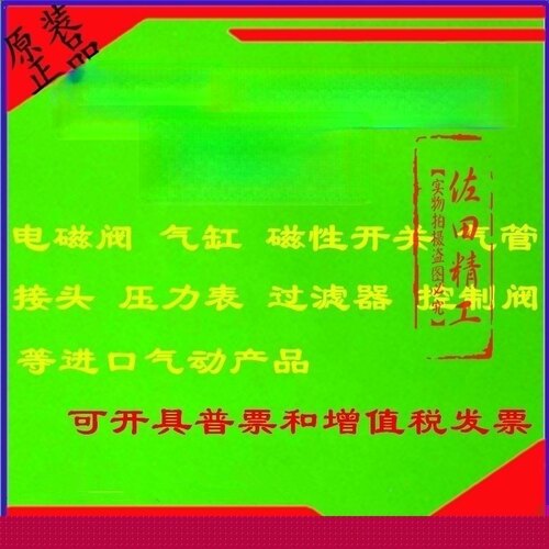 原装工业机械吸盘ZPT80-63-50-40HN/HSJ/HBNJ/SJ25/50/75-B01-A18