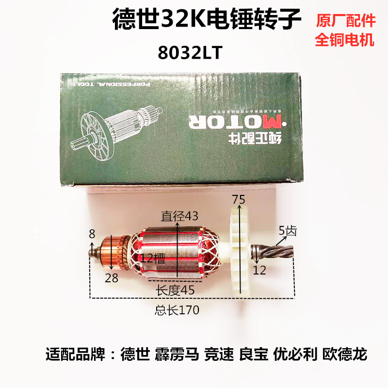 德世竞速霹雳马欧龙优必