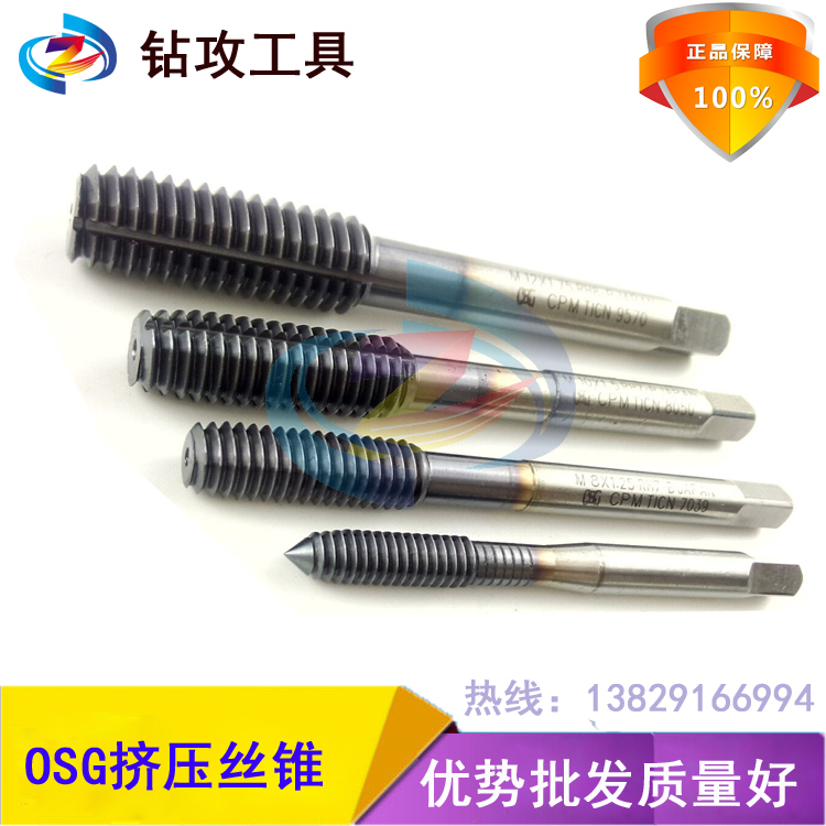 进口日本OSG加长镀钛挤压丝攻M2M3M4M5M6M8M10X80*100*150长丝锥
