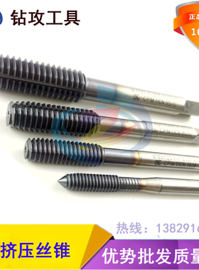 进口日本OSG加长镀钛挤压丝攻M2M3M4M5M6M8M10X80*100*150长丝锥