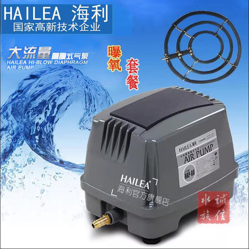 海利大气量隔膜式泵锦鲤