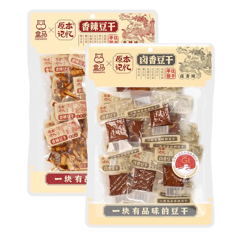 盒马X原本记忆卤香味香辣味豆干Q弹韧性汁香浓郁营养高蛋白